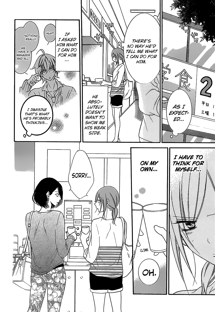 Namaiki Zakari, Chapter 57 image 08